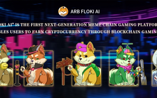 瑞波币的交易流程是什么