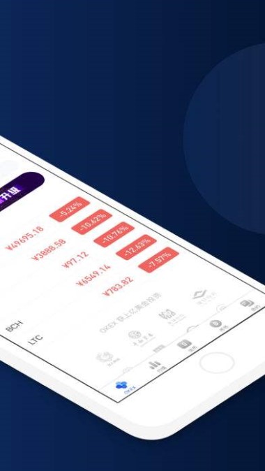 欧易OKEx热门币种播报：EC逆势拉升，日内涨幅131.45%