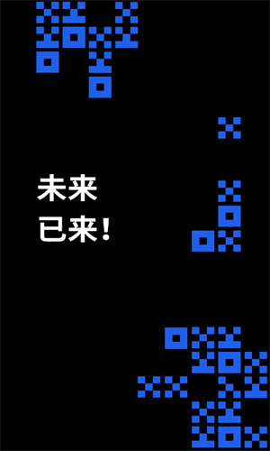 柚子币平台app下载地址 柚子币平台官方版下链接接-第6张图片-欧易交易所