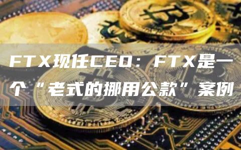 波场币下载版本官方正版 波场币2022新版下载-第4张图片-欧易交易所