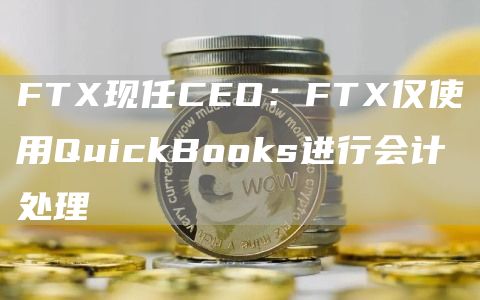 波场币下载版本官方正版 波场币2022新版下载-第9张图片-欧易交易所