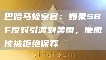 波场币交易平台下载 波场币买币平台下载-第9张图片-欧易交易所