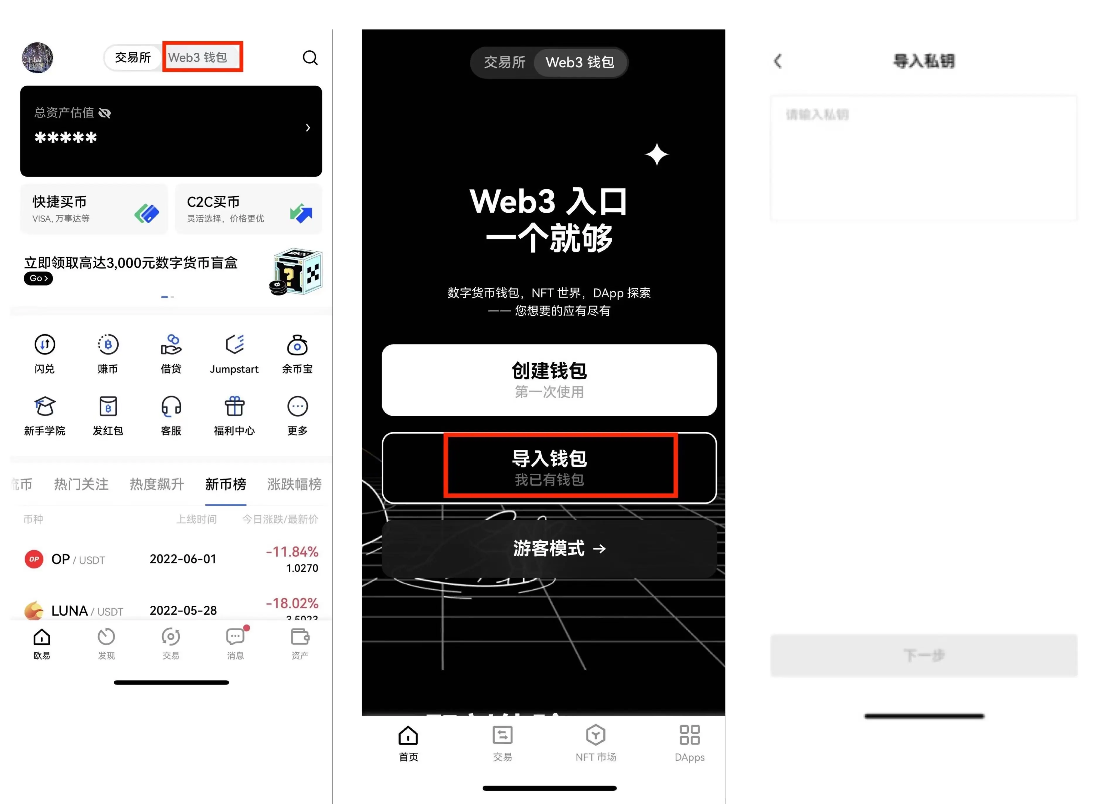 okpay交易所app下载地址 okpay中文正版-第1张图片-<a href=https://menhulian.com/e/public/ClickAd/?adid=1 target=_blank class=infotextkey>欧易</a>交易所