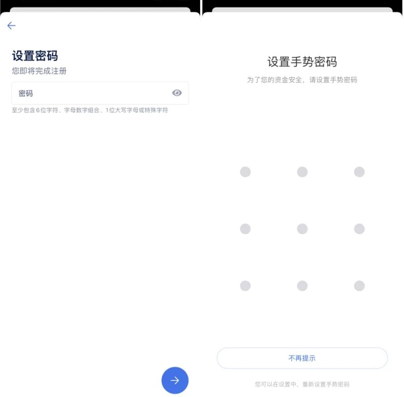 蜜蜂币app下载官网 蜜蜂币数字货币交易平台-第2张图片-欧易交易所