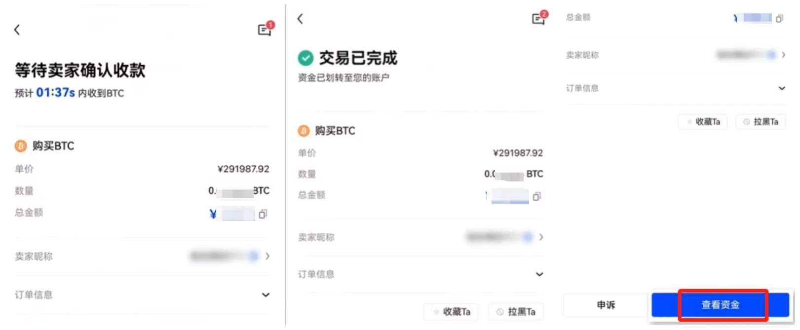 蜜蜂币交易所最新官方版下载_虚拟货币交易所-第4张图片-欧易交易所