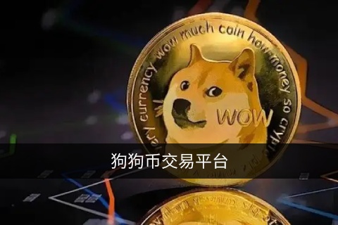 蜜蜂币交易所靠谱吗 可靠性分析-第4张图片-欧易交易所