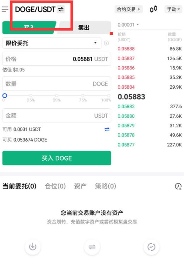 蜜蜂币交易所靠谱吗 可靠性分析-第7张图片-欧易交易所