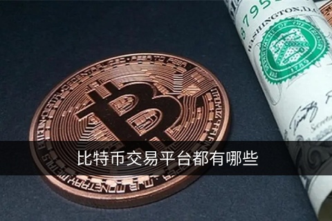 fil币安卓最新下载 fil币交易所app下载 -第4张图片-欧易交易所