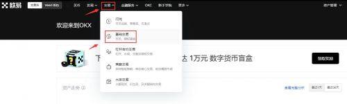 莱特币交易平台app 最好用的莱特币交易软件下载-第3张图片-欧易下载