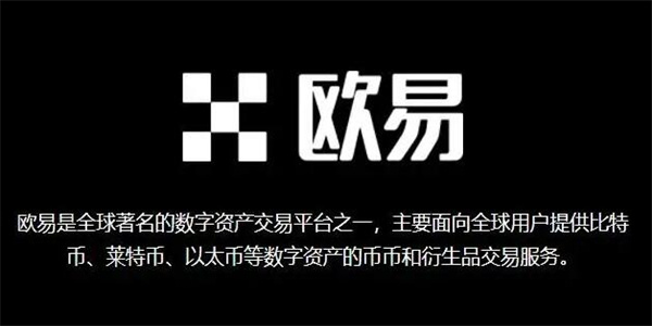 【fil币】fil币app下载 filcoin最新版2022下载-第2张图片-欧易交易所