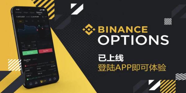 lunc交易平台app官网 lunc数字货币交易平台下载-第9张图片-欧易交易所