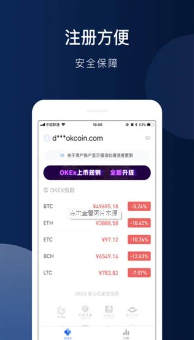 抹茶mexc正版下载app 抹茶手机安卓版v4.7.4-第3张图片-欧易交易所