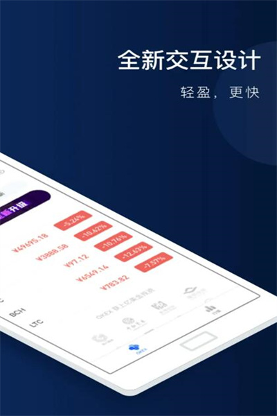 狗狗币最新版下载 狗币交易中心app下载-第4张图片-欧易交易所