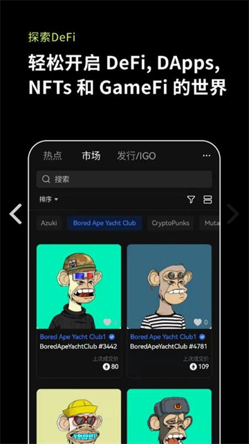 狗狗币最新版下载 狗币交易中心app下载-第7张图片-欧易交易所