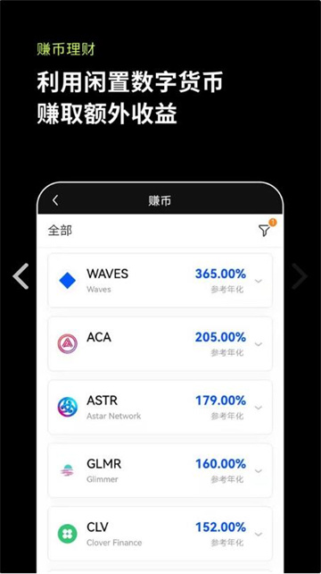 狗狗币最新版下载 狗币交易中心app下载-第8张图片-欧易交易所