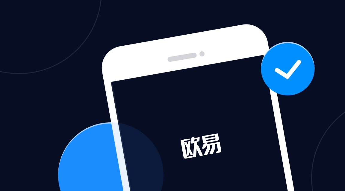 ETH以太币交易所最新版下载 以太坊eth最新手机版-第3张图片-欧易交易所