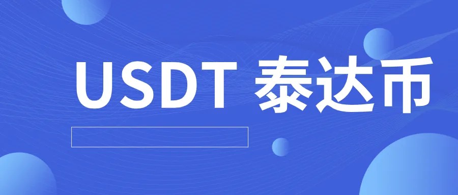 ETH以太币交易所最新版下载 以太坊eth最新手机版-第4张图片-欧易交易所