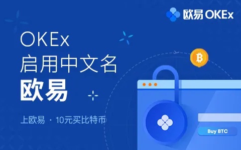 shi币手机钱包下载 shi币安卓手机下载-第10张图片-欧易交易所