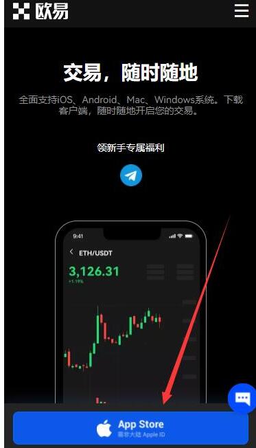 【狗狗币app】狗狗币官方正版下载 狗狗币交易所app最新-第3张图片-欧易交易所