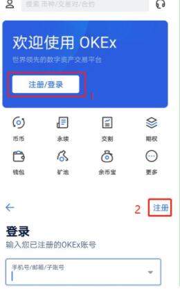 柚子交易所app下载 柚子币手机端最新版-第4张图片-欧易交易所