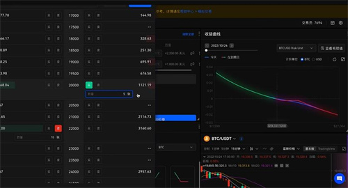 pi币交易所安卓下载 pi币交易所比特币下载-第2张图片-欧易交易所
