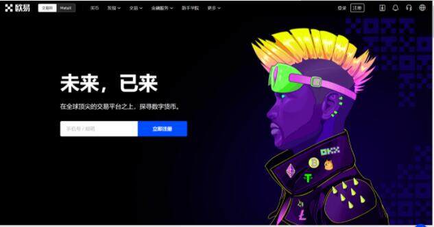 欧易官方app最新版下载 欧易okex下载官方app下载6.20