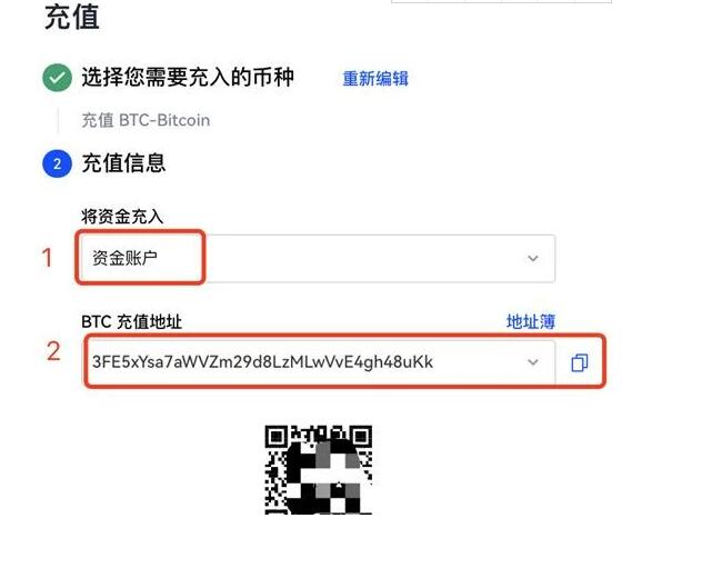 shi币哪里下载 shi币app苹果最新版-第4张图片-欧易交易所