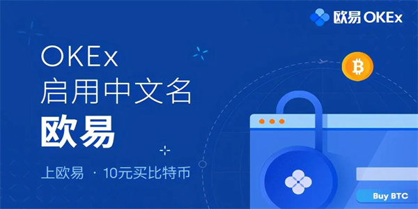 狗狗币app软件下载 狗狗币交易所app手机端下载-第3张图片-欧易交易所