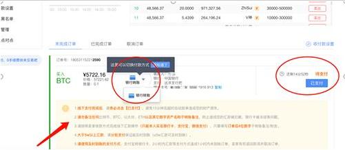 芝麻开门交易所官网下载 芝麻开门下载官网手机版-第1张图片-<a href=https://menhulian.com/e/public/ClickAd/?adid=1 target=_blank class=infotextkey>欧易</a>交易所