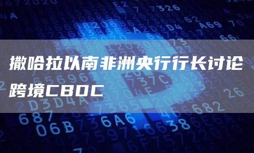 zec币最新版下载 zec币比特币交易平台下载-第1张图片-欧易交易所