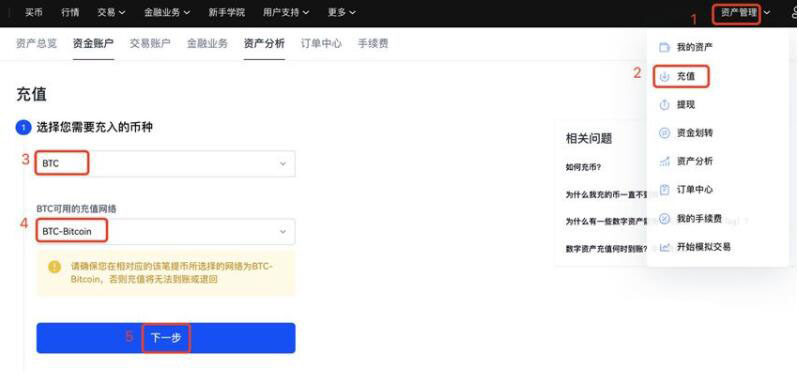 狗狗币安卓版下载 狗狗币手机端最新版官方-第5张图片-欧易交易所
