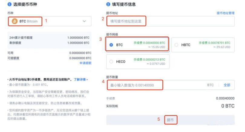 狗狗币安卓版下载 狗狗币手机端最新版官方-第7张图片-欧易交易所