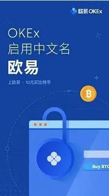 dot币手机端app下载 dot币安卓手机交易平台2022-第5张图片-欧易交易所