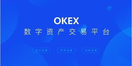 <a href=https://menhulian.com/e/public/ClickAd/?adid=1 target=_blank class=infotextkey>欧易</a>交易中心官网下载 欧易交易中心下载链接-第1张图片-欧易下载
