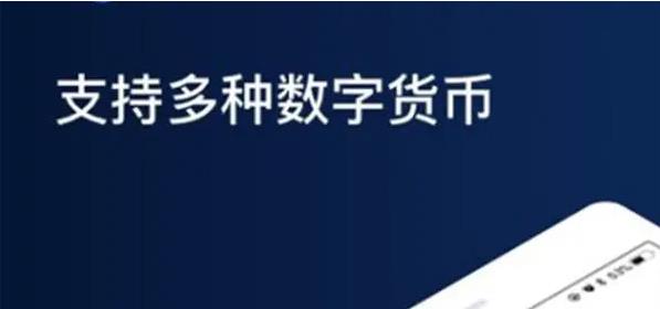 欧易交易所app下载地址 欧易中文正版-第4张图片-欧易交易所