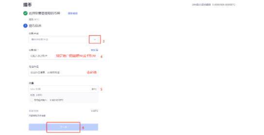 欧易okex官网安卓版手机网址 虚拟货币正规交易平台app最新版-第7张图片-欧易下载