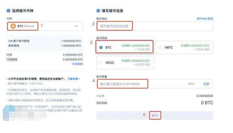 欧易OKEX网页版登录 欧易网页版官网注册地址-第4张图片-欧易下载