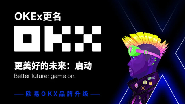 chz软件交易所官网安卓版 chz软件中文版下载app新版-第12张图片-欧易交易所