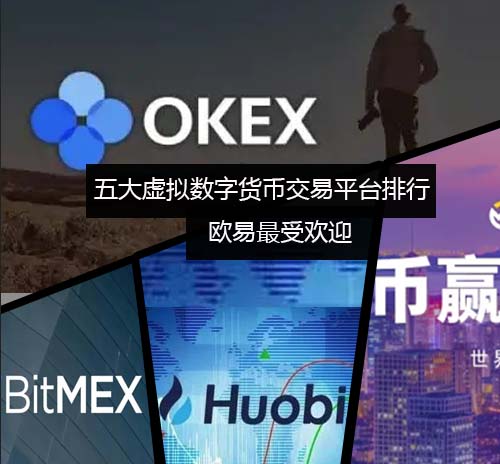 chz软件交易所手机平台下载 chz软件最新安卓app下载-第5张图片-欧易交易所