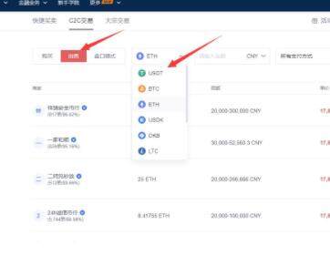 欧易官网入口 欧易官方网站app下载-第6张图片-欧易下载