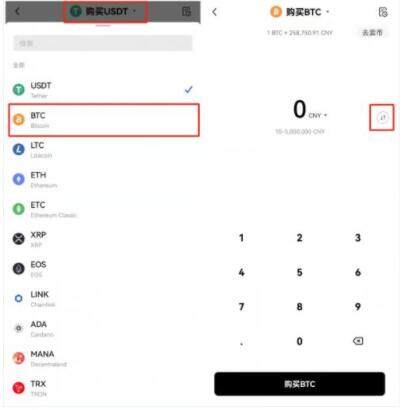 lunc币中国版下载app lunc币交易中心app2022新版下载-第3张图片-欧易交易所