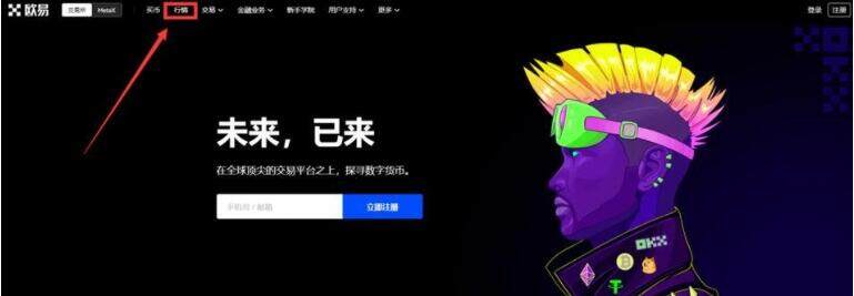 lunc币交易中心app最新版安卓 lunc币钱包手机端<a href=https://menhulian.com/e/public/ClickAd/?adid=1 target=_blank class=infotextkey>OKX</a>钱包下载-第1张图片-<a href=https://menhulian.com/e/public/ClickAd/?adid=1 target=_blank class=infotextkey>欧易</a>交易所