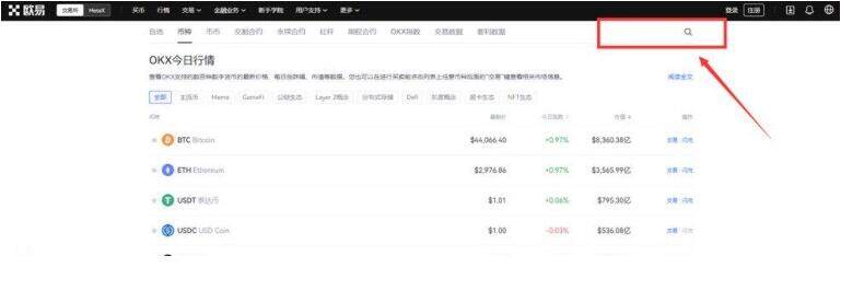 lunc币交易中心app最新版安卓 lunc币钱包手机端okx钱包下载-第2张图片-欧易交易所