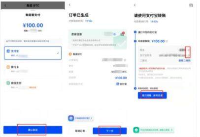 lunc币交易中心app最新版安卓 lunc币钱包手机端okx钱包下载-第10张图片-欧易交易所