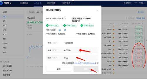 lunc币最新版下载 lunc币交易平台官网下载正版-第8张图片-欧易交易所