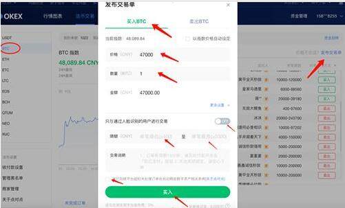 lunc币最新版下载 lunc币交易平台官网下载正版-第9张图片-欧易交易所