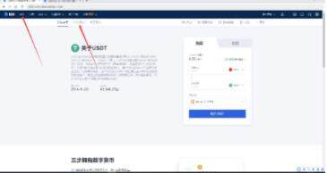 欧易官网入口 欧易官方网站app下载-第8张图片-欧易下载