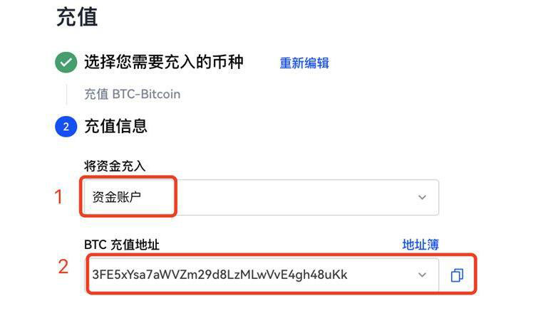 gate.io交易所官方app安卓版 芝麻开门安卓欧易交易所app-第5张图片-欧易交易所
