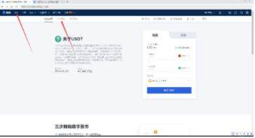 泰达币6.0.42交易所app下载 泰达币交易所下载最新版-第8张图片-欧易交易所