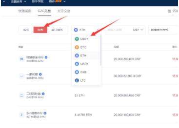 泰达币6.0.42交易所app下载 泰达币交易所下载最新版-第9张图片-欧易交易所
